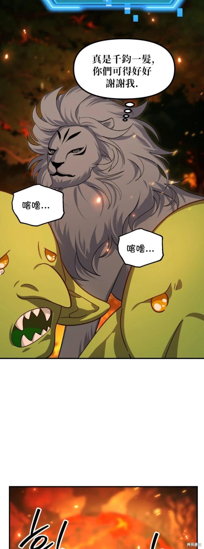 第 60 页