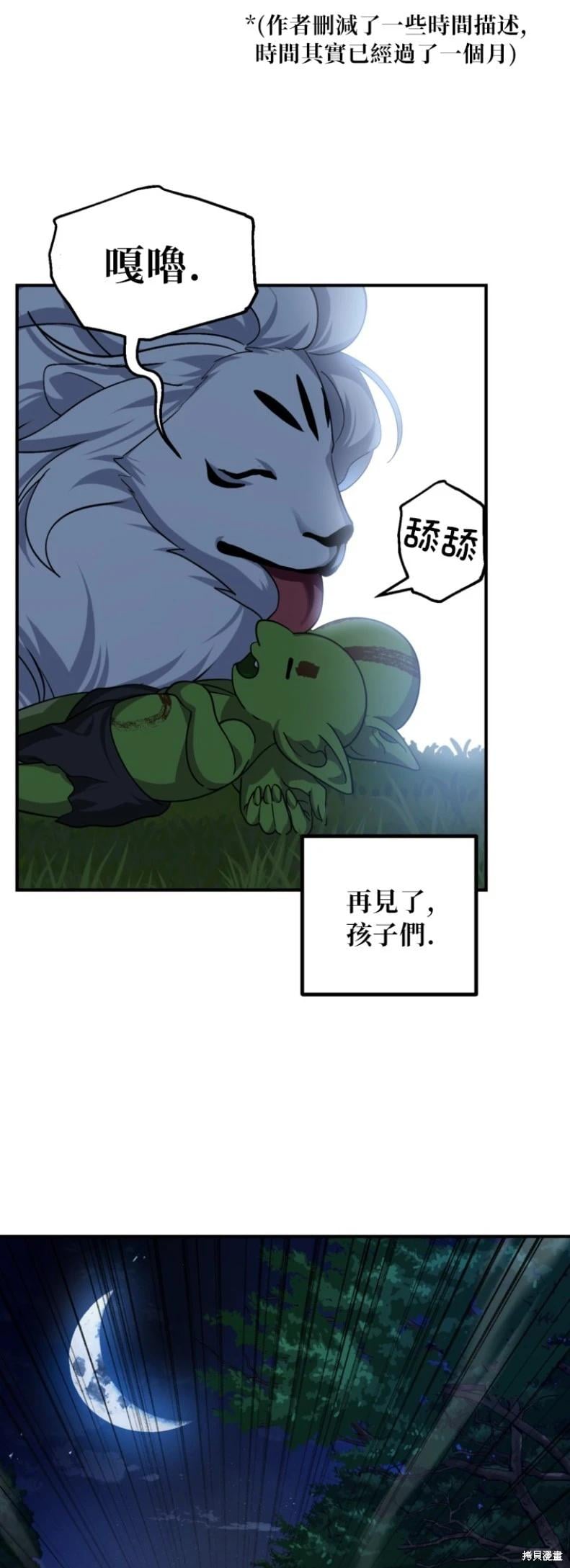 第 53 页