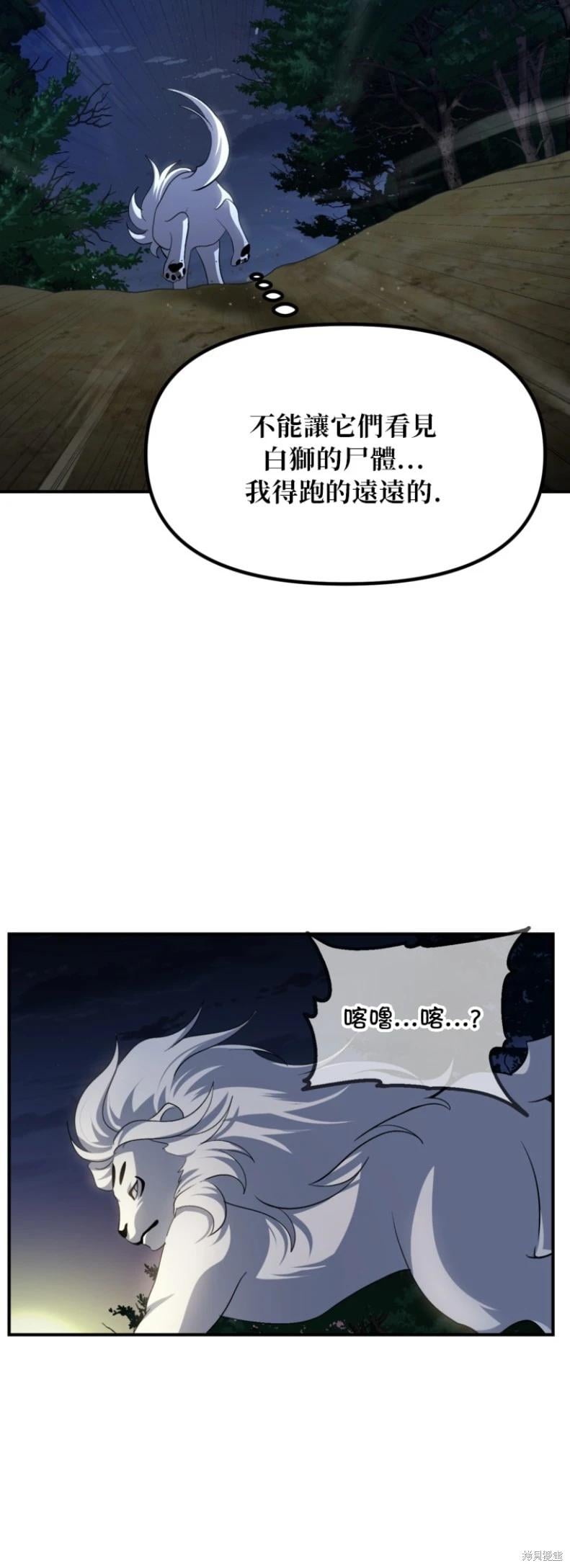 第 54 页