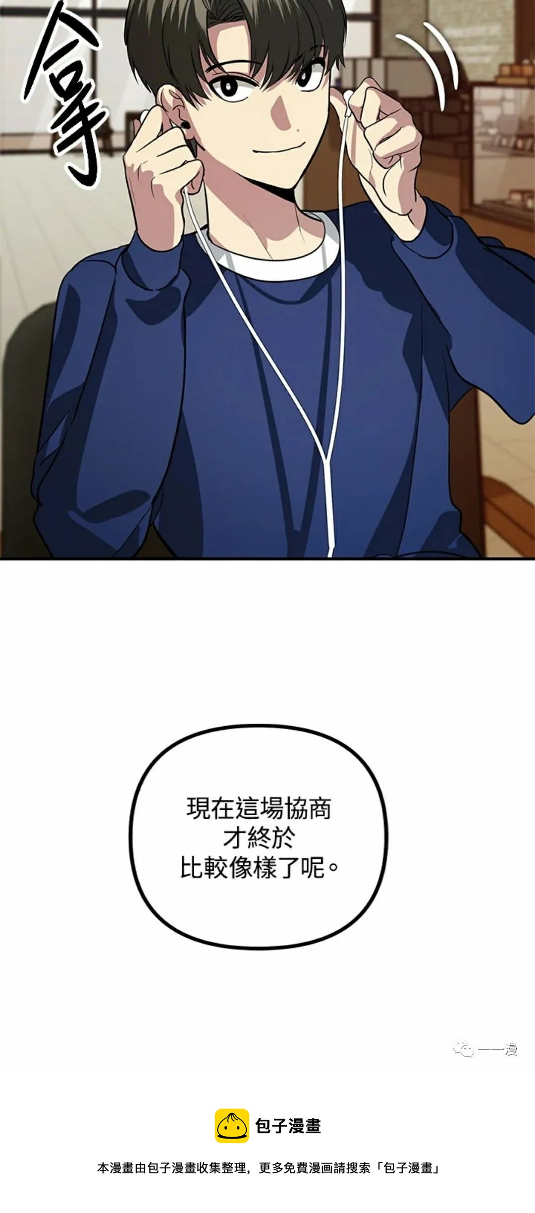 第 100 页
