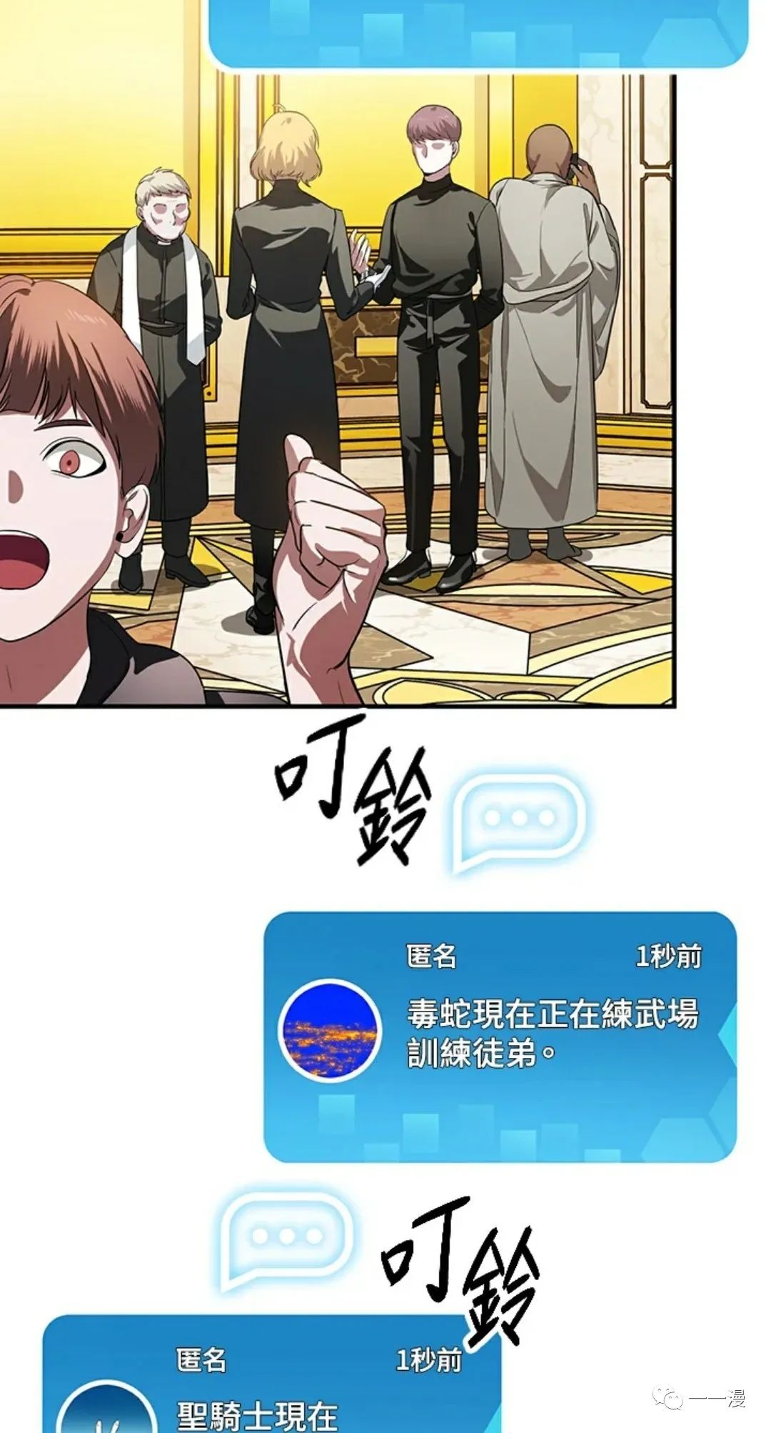 第 29 页