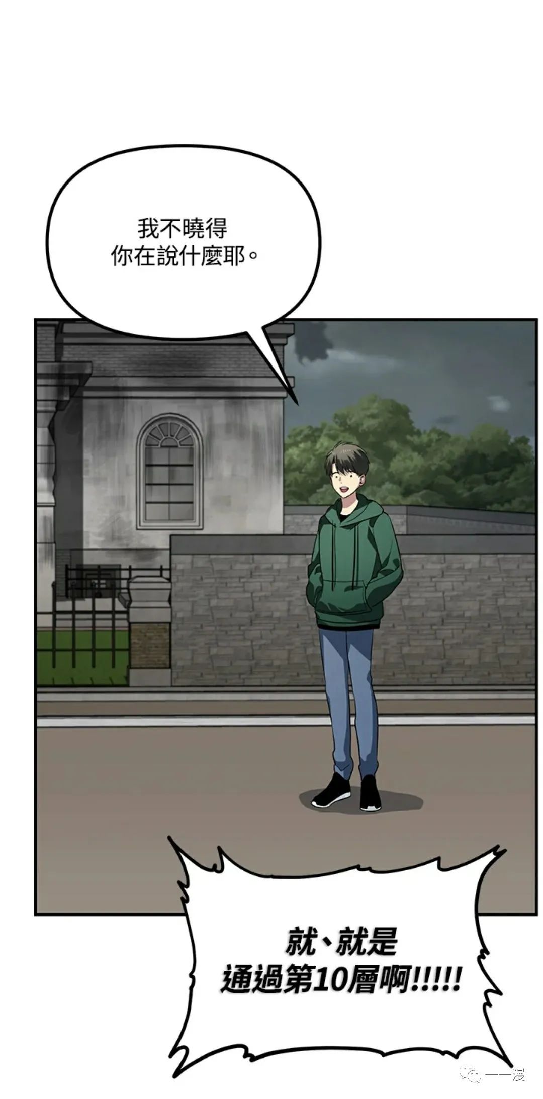 第 42 页