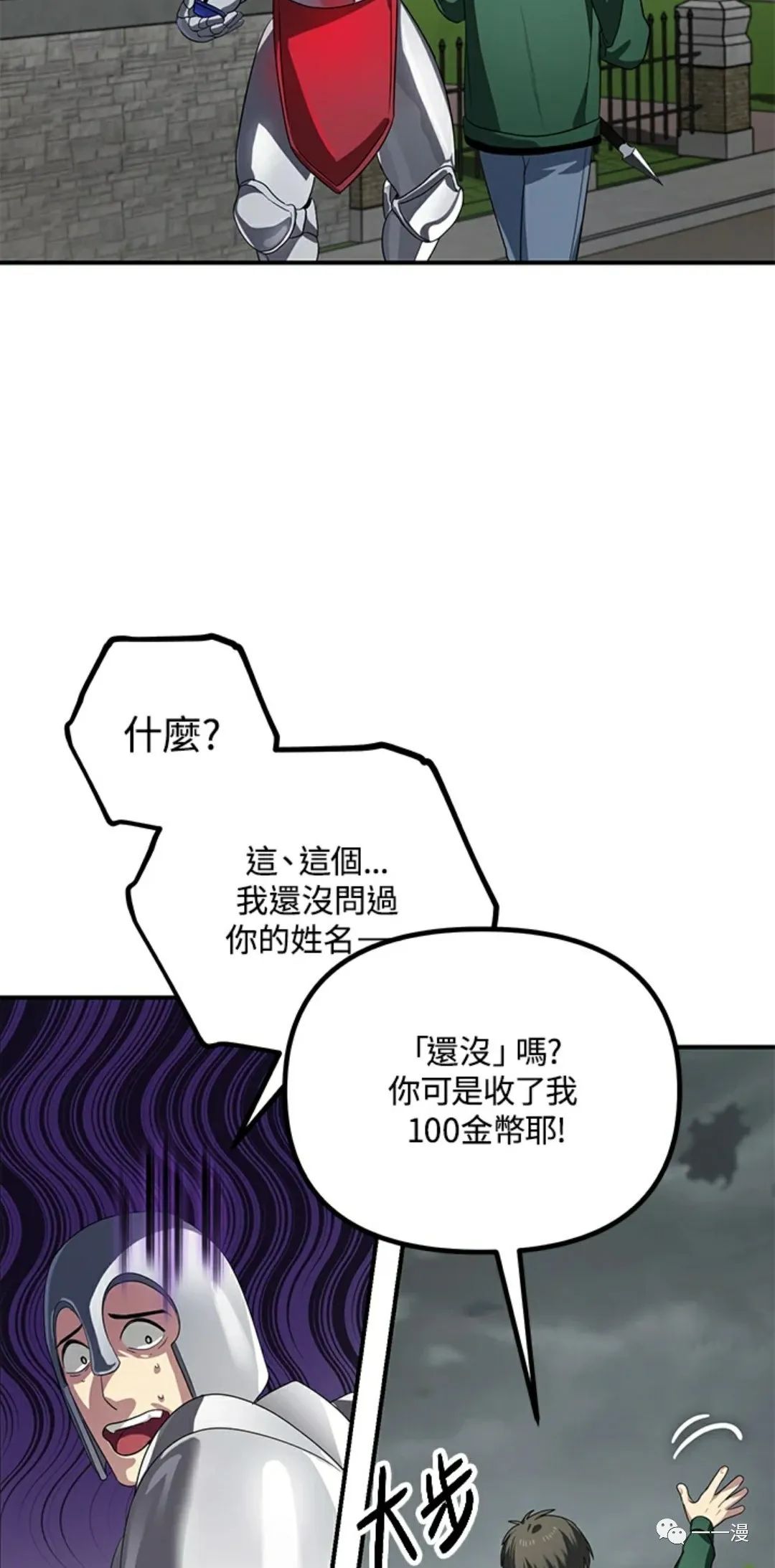 第 45 页