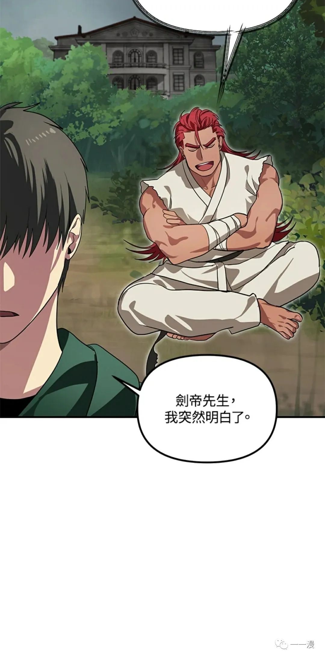 第 49 页