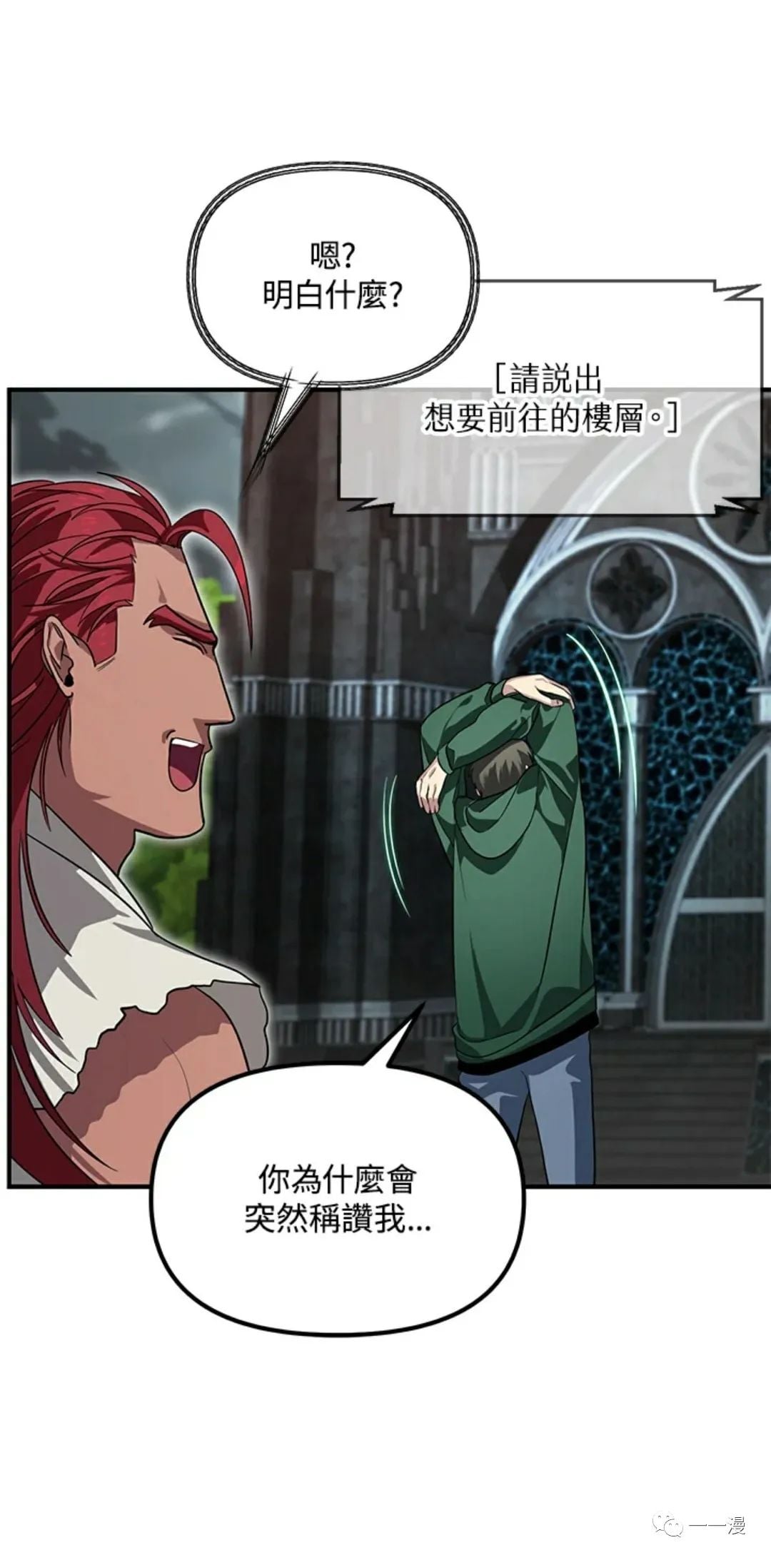 第 50 页