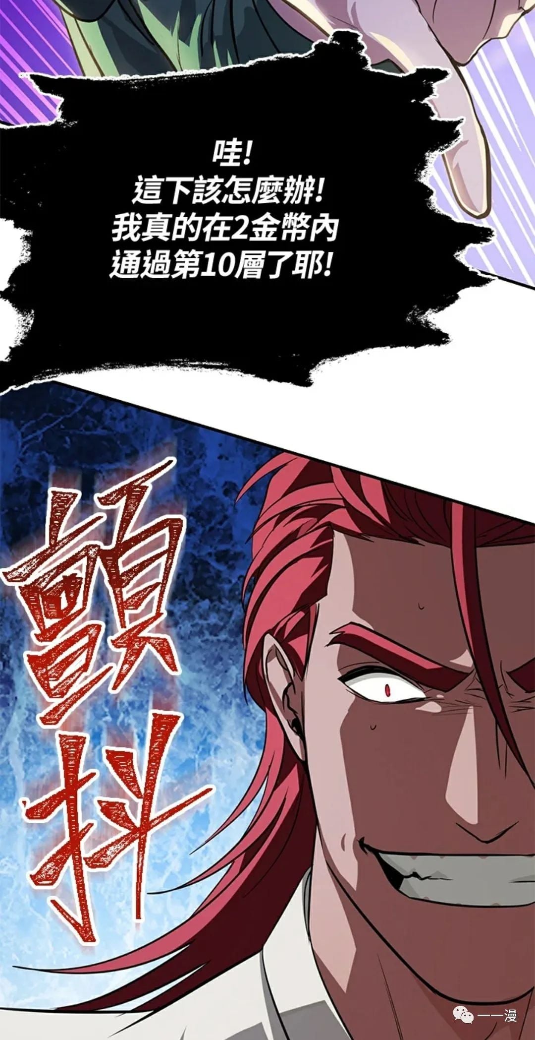 第 52 页