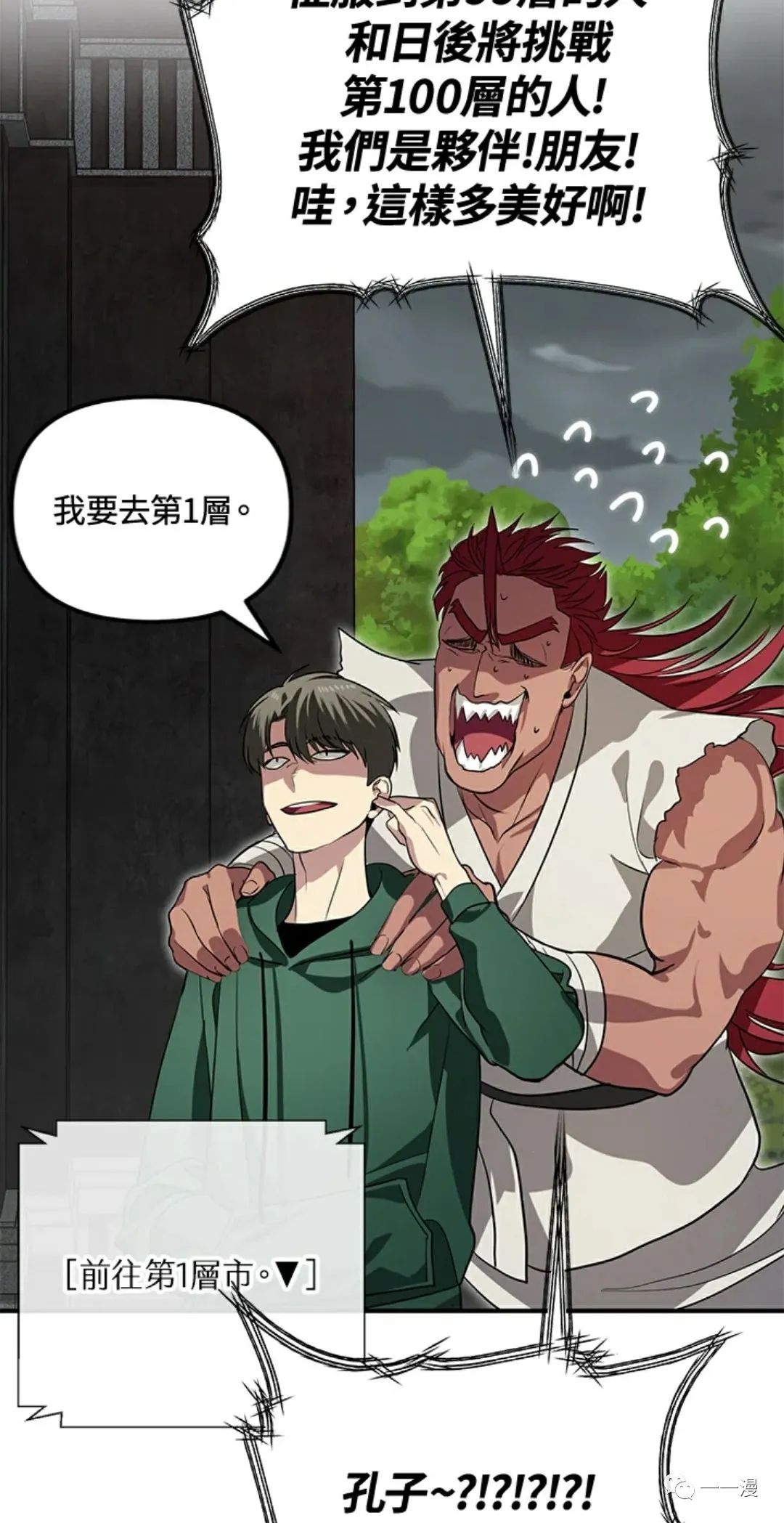 第 54 页