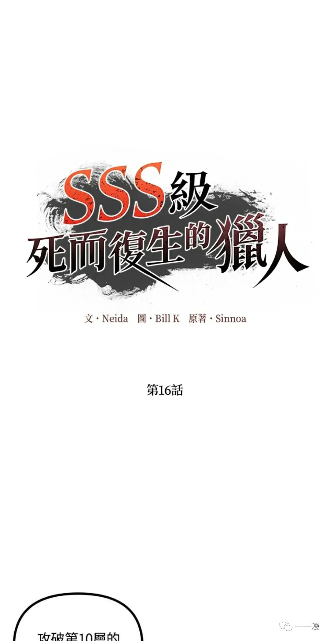 第 58 页