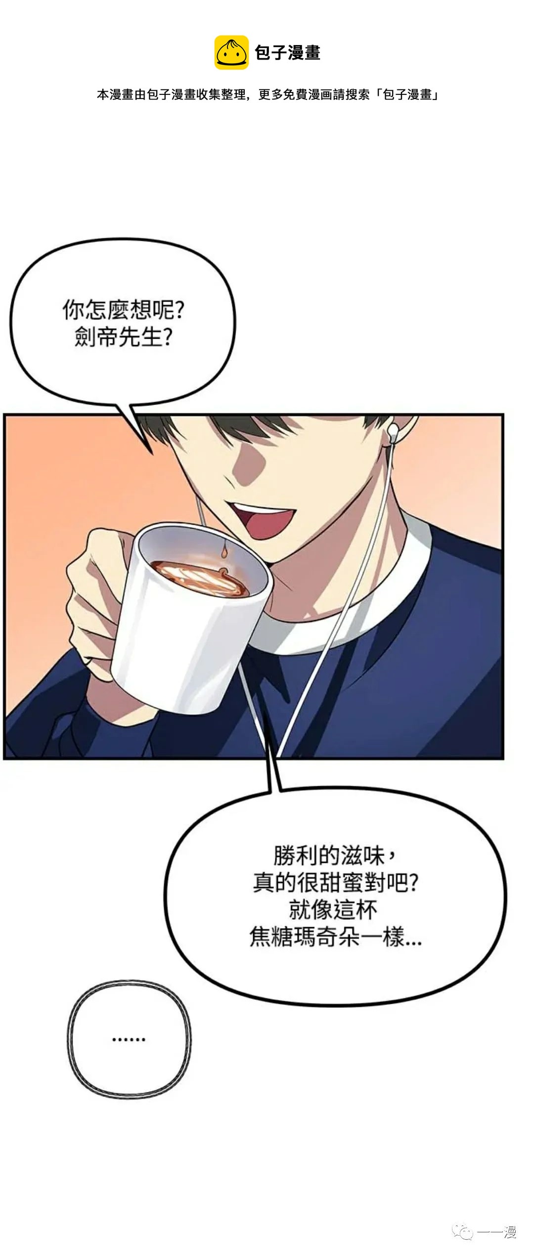 第 61 页