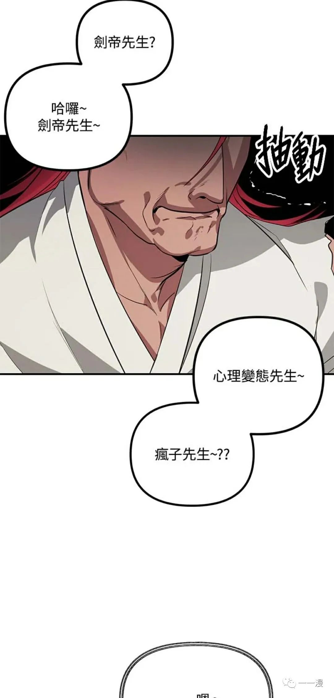 第 63 页