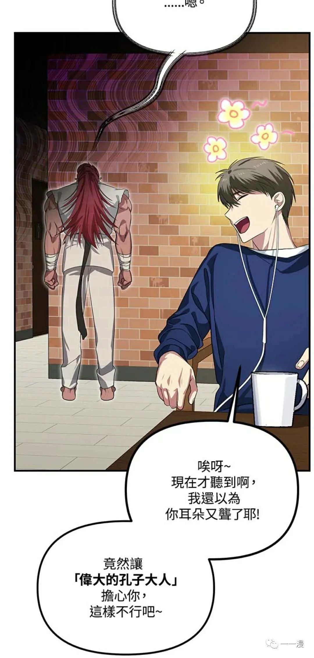 第 64 页
