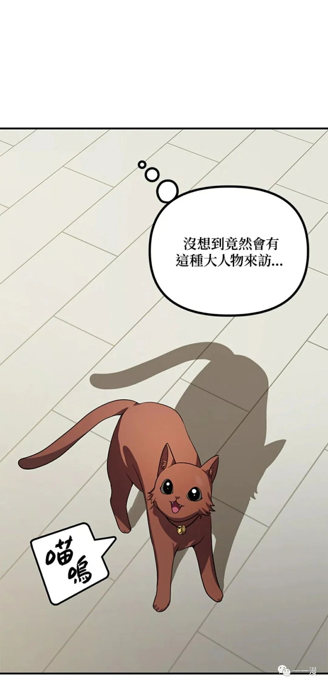 第 70 页