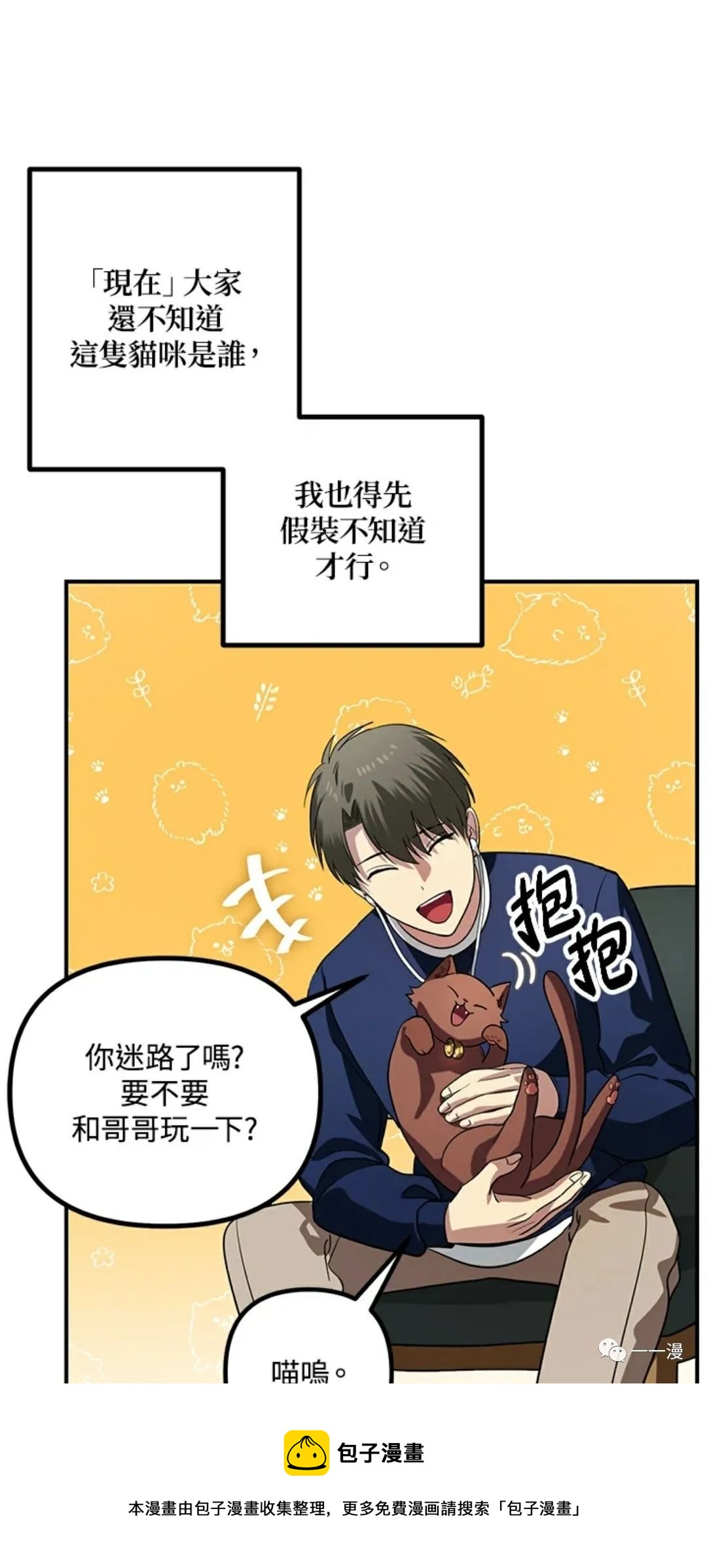 第 71 页