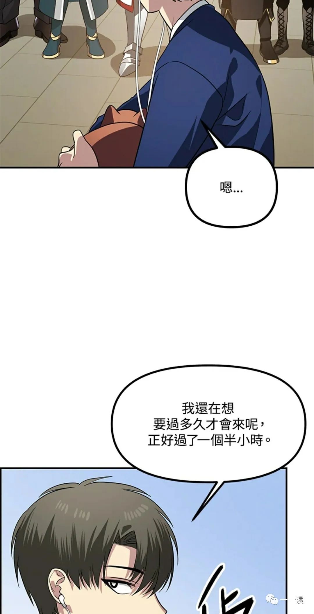 第 74 页