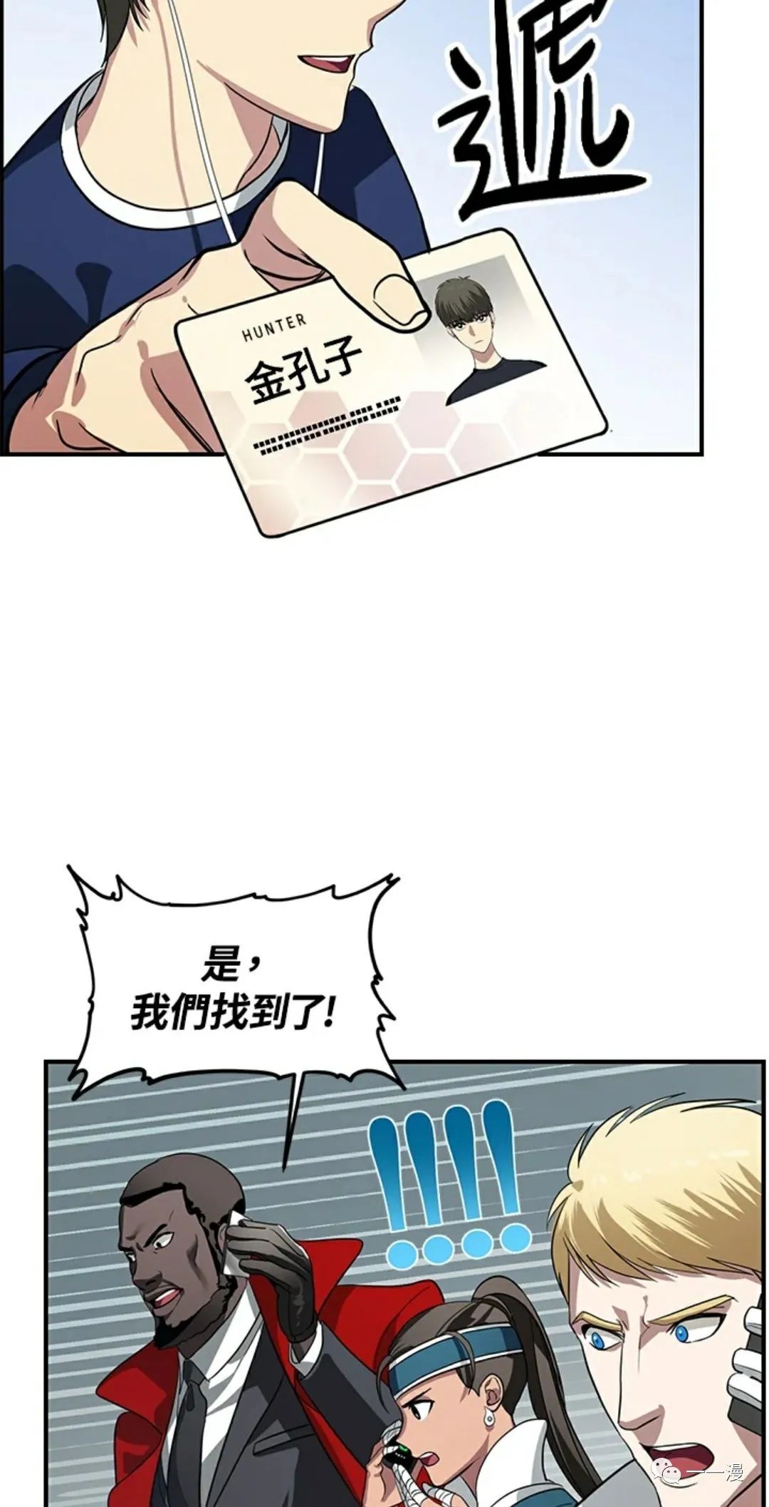 第 75 页