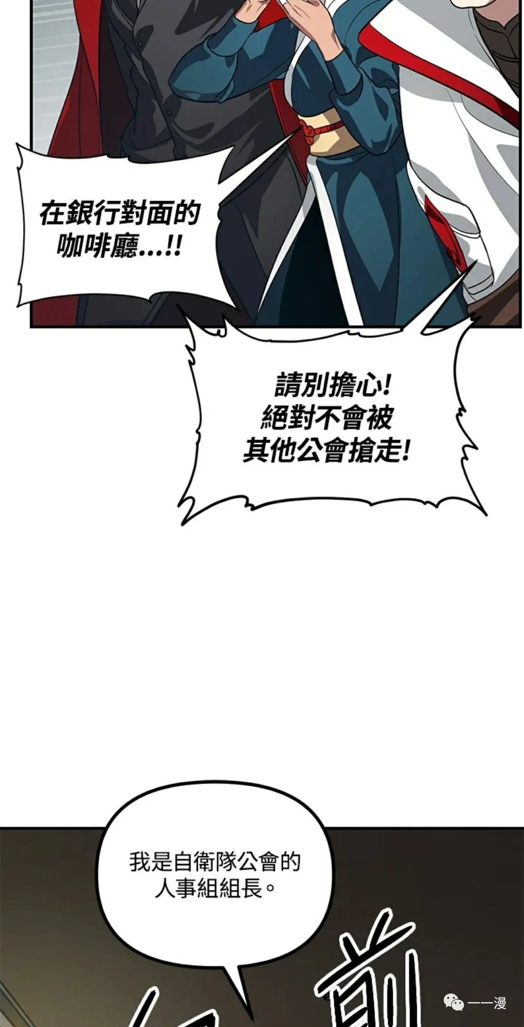第 76 页
