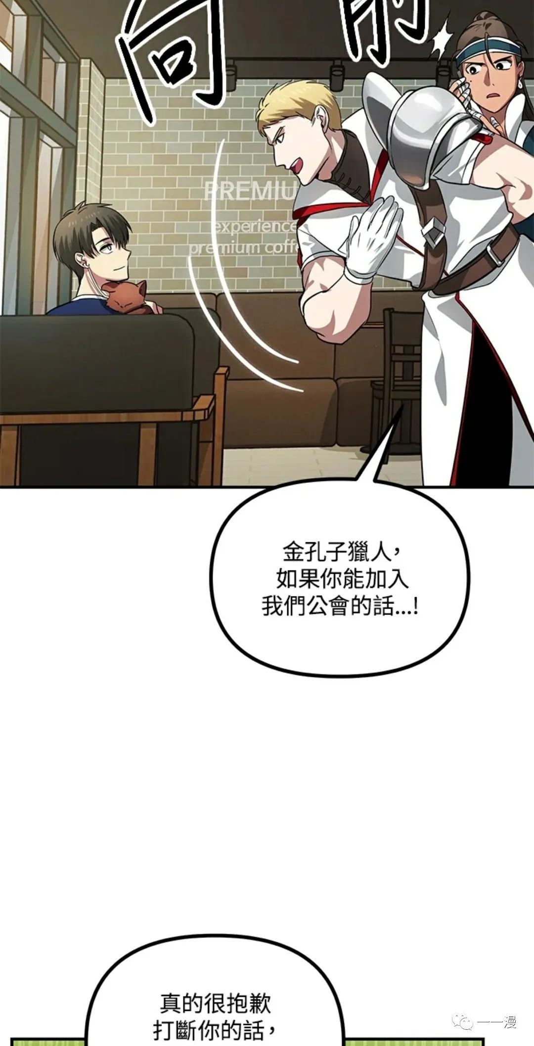第 77 页
