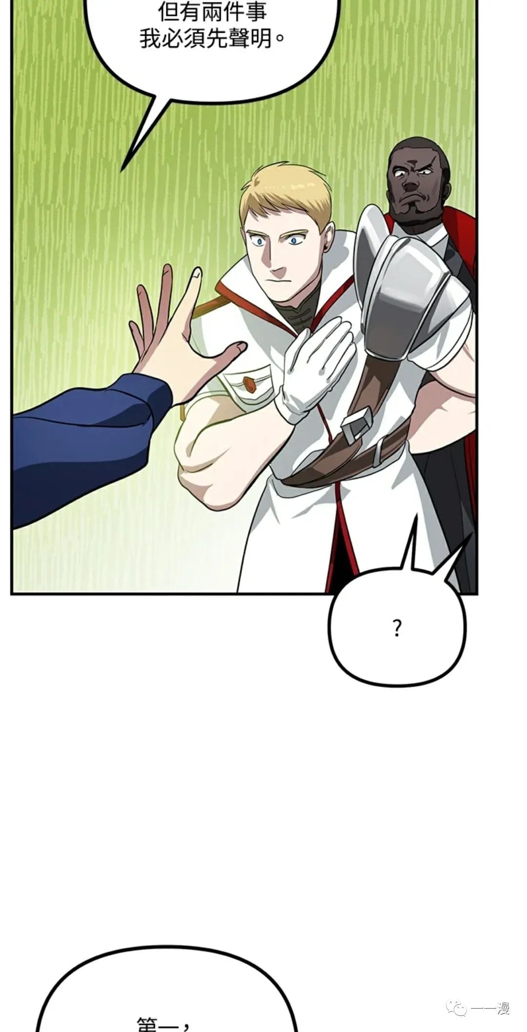 第 78 页