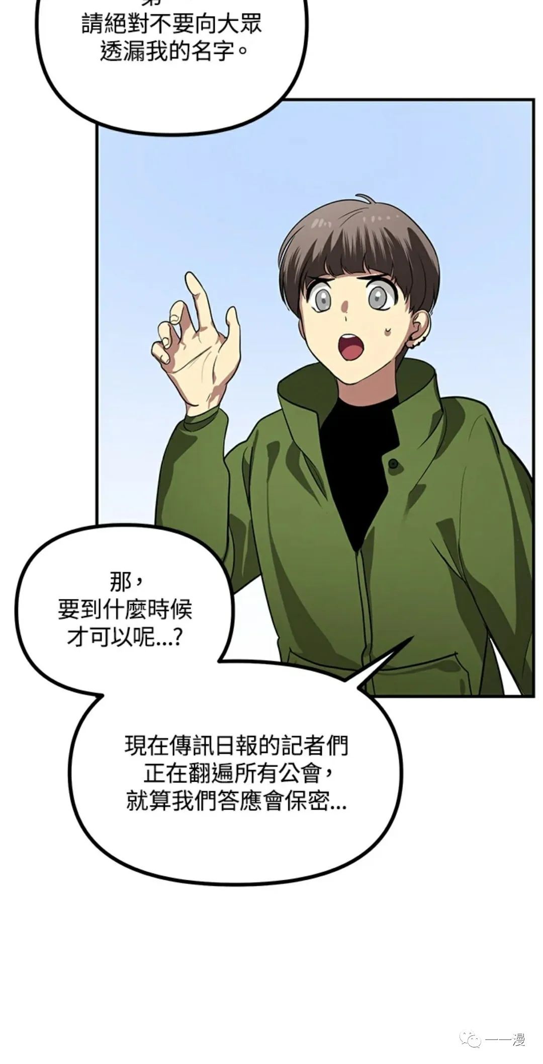 第 79 页