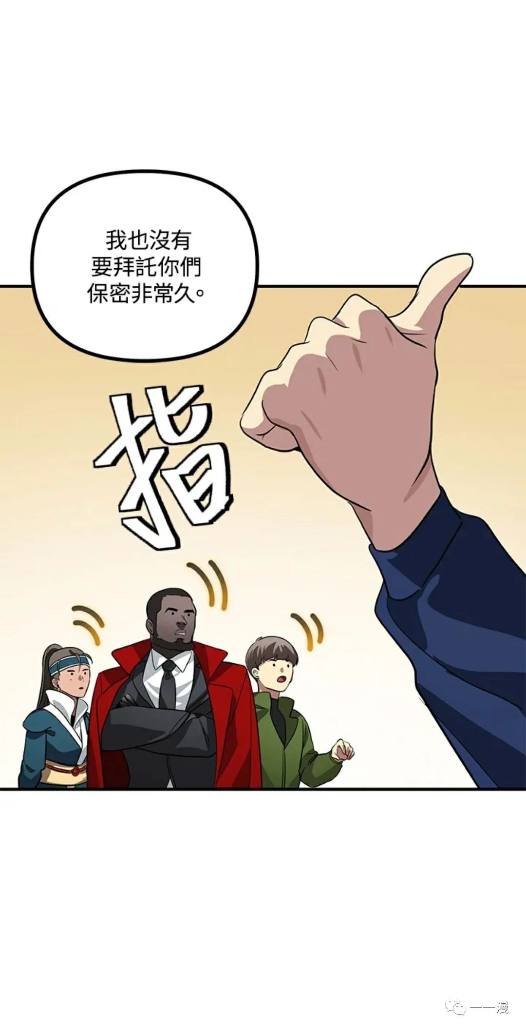 第 80 页
