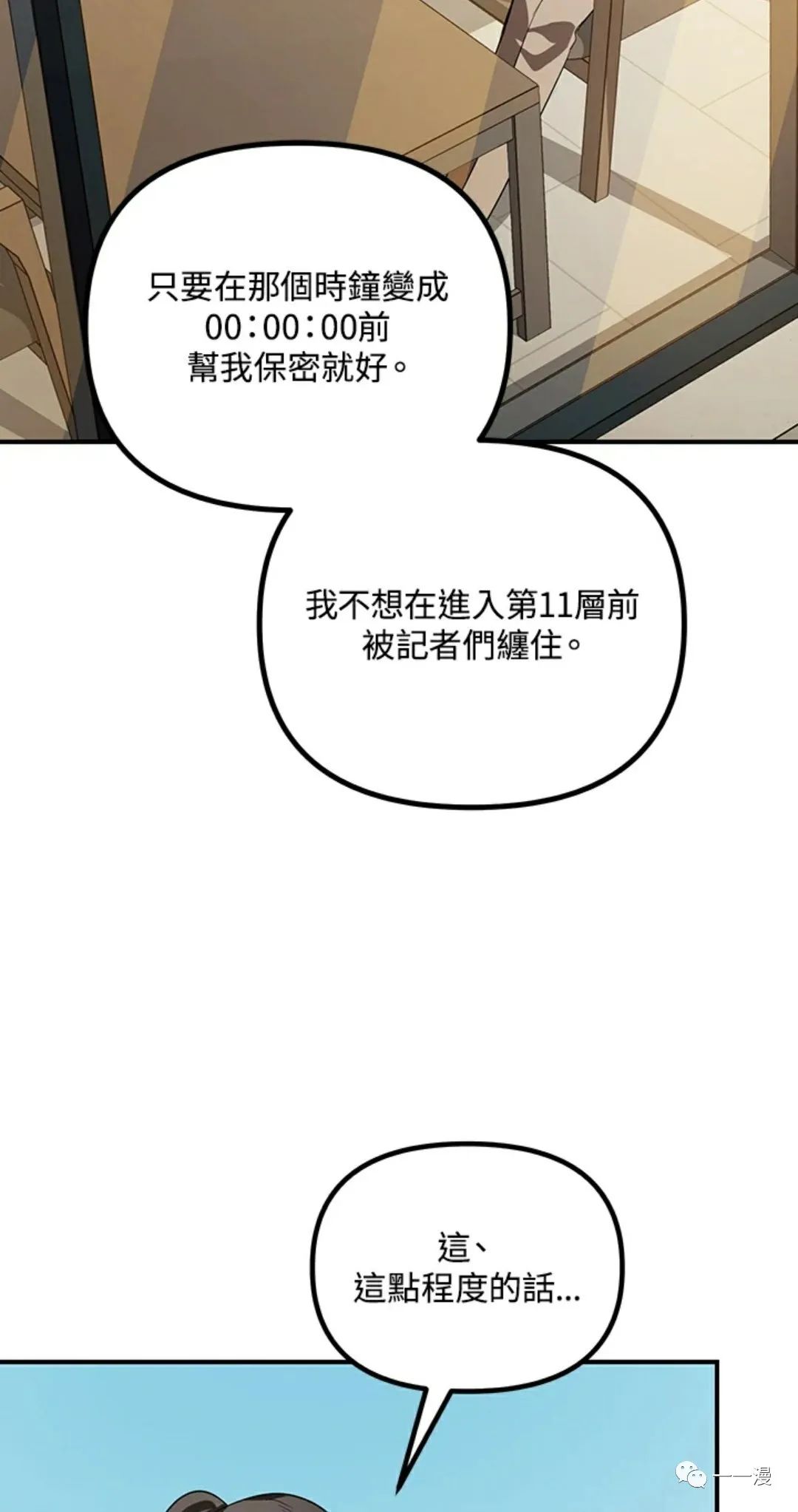 第 82 页