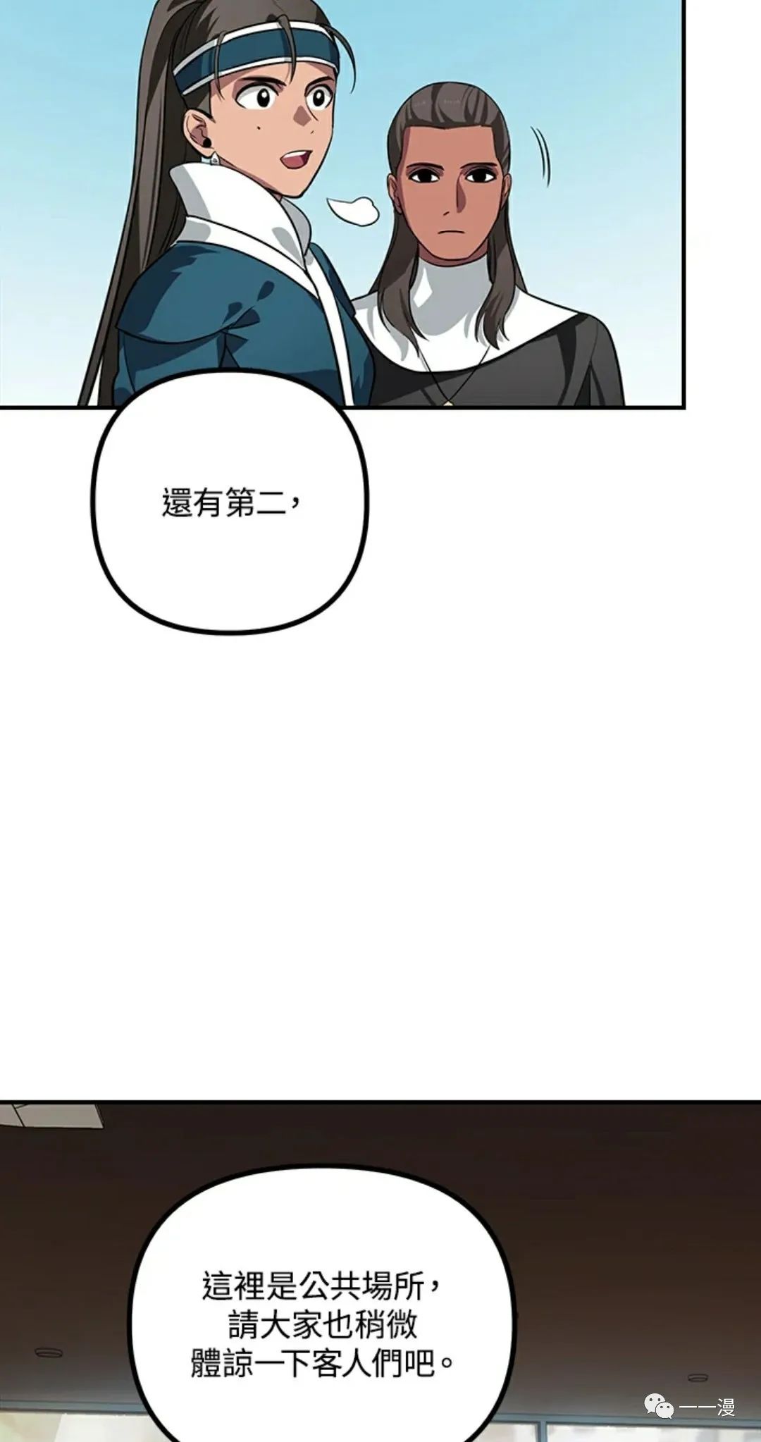 第 83 页