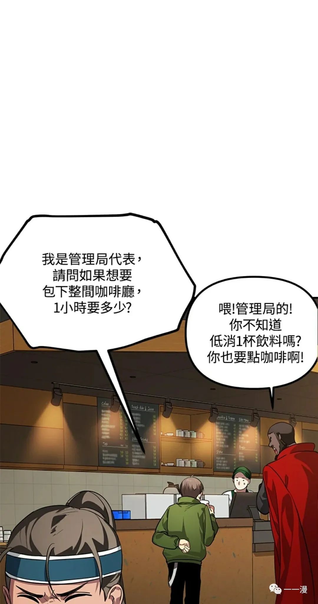 第 86 页