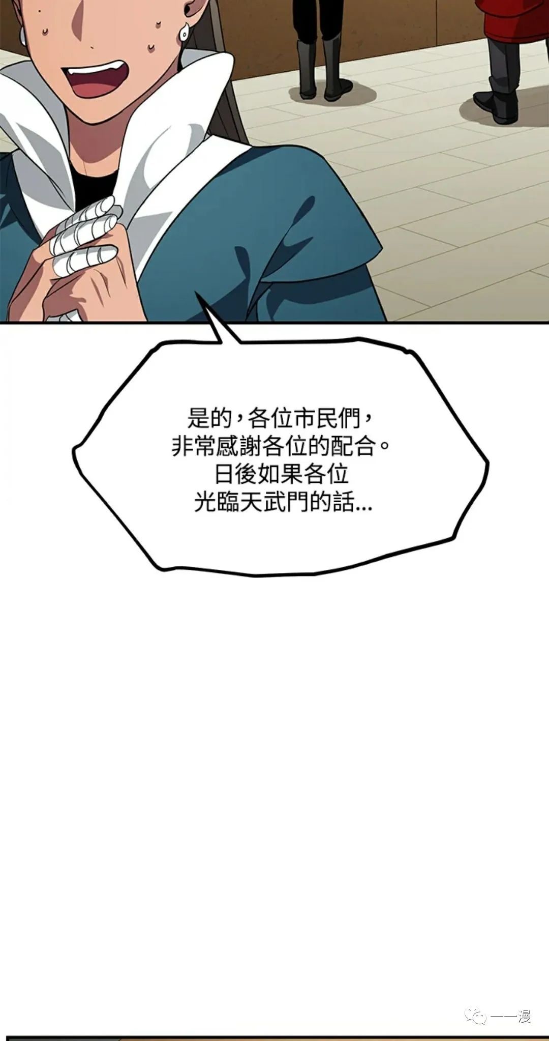 第 87 页
