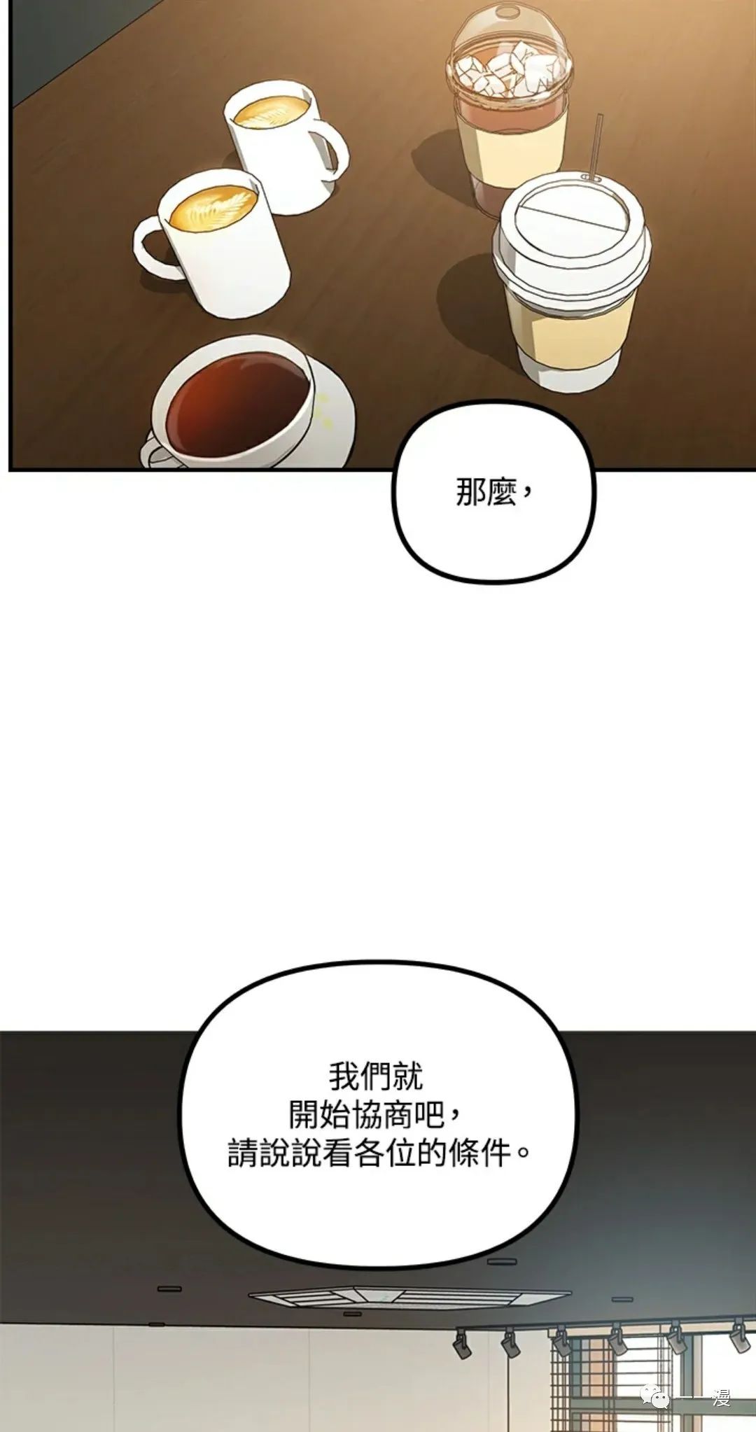 第 88 页