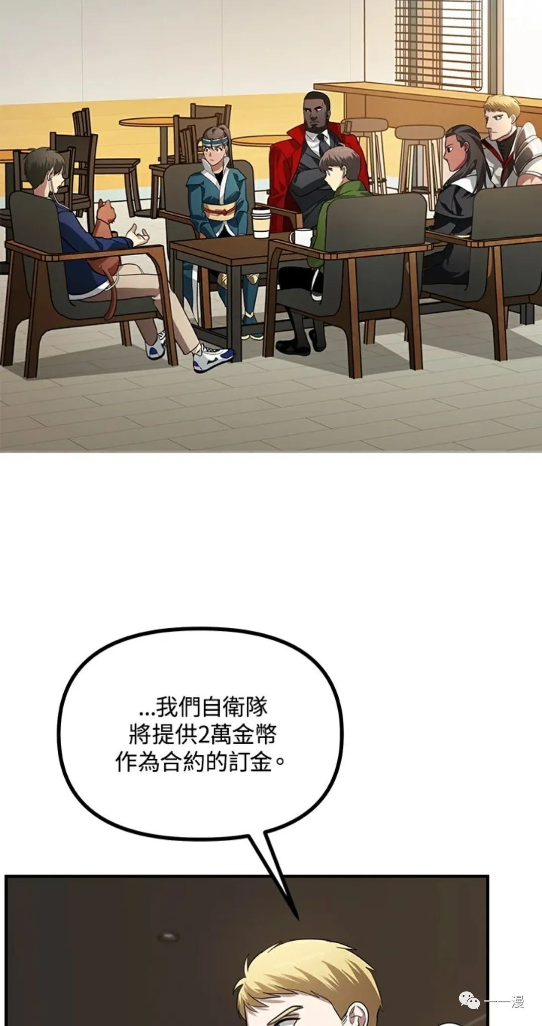 第 89 页