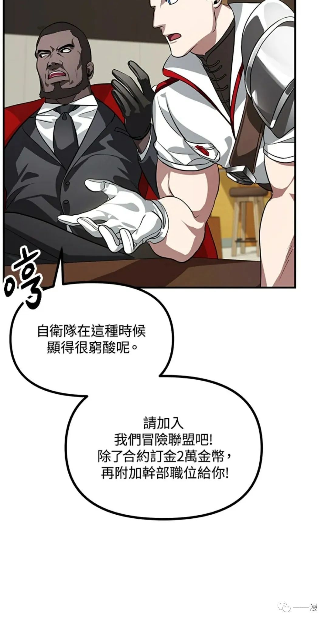 第 90 页