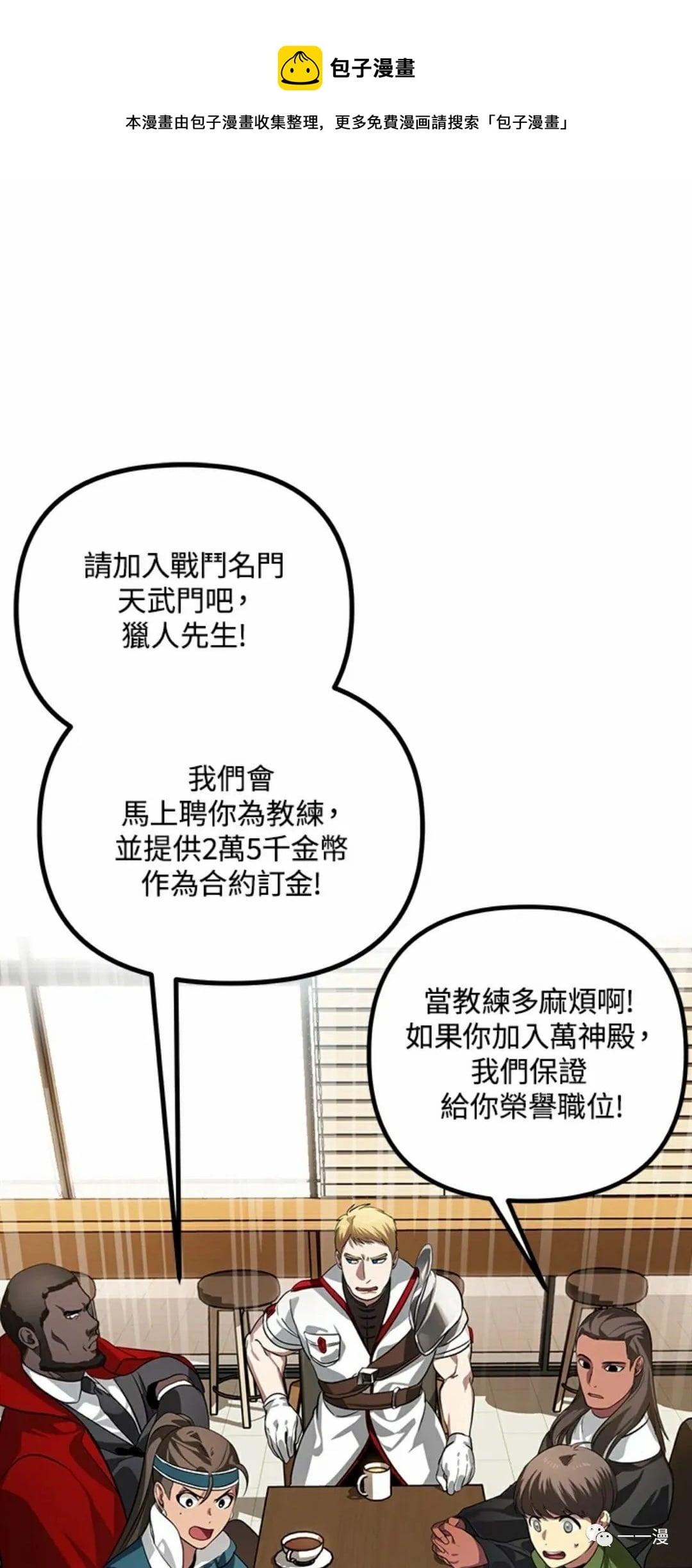 第 91 页