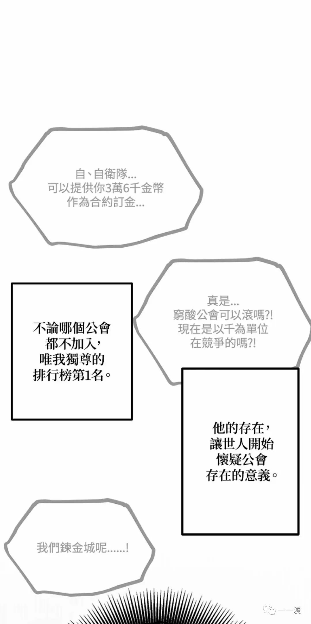 第 93 页