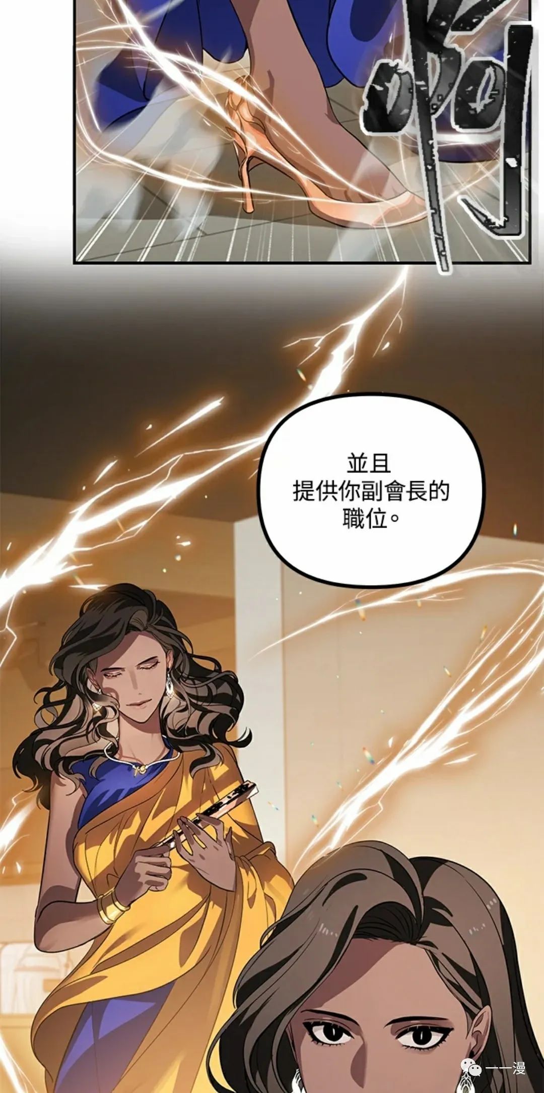 第 98 页