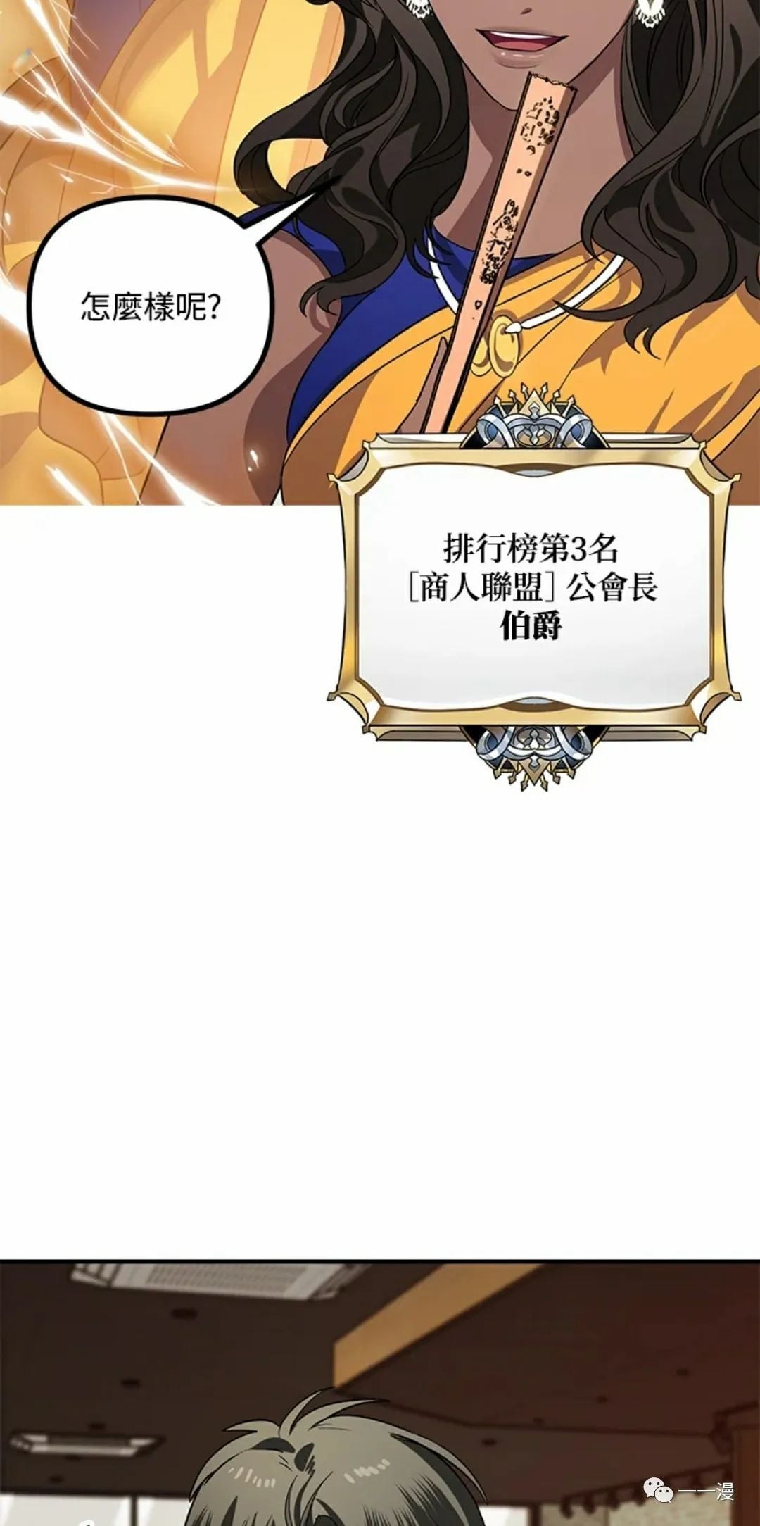 第 99 页