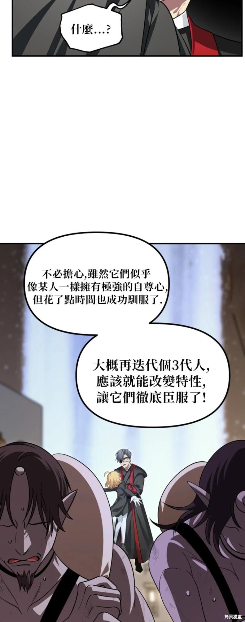 第 51 页