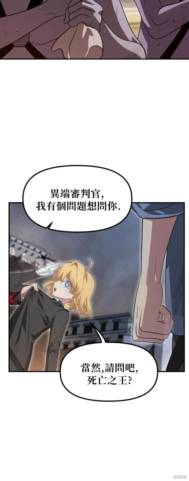 第 52 页