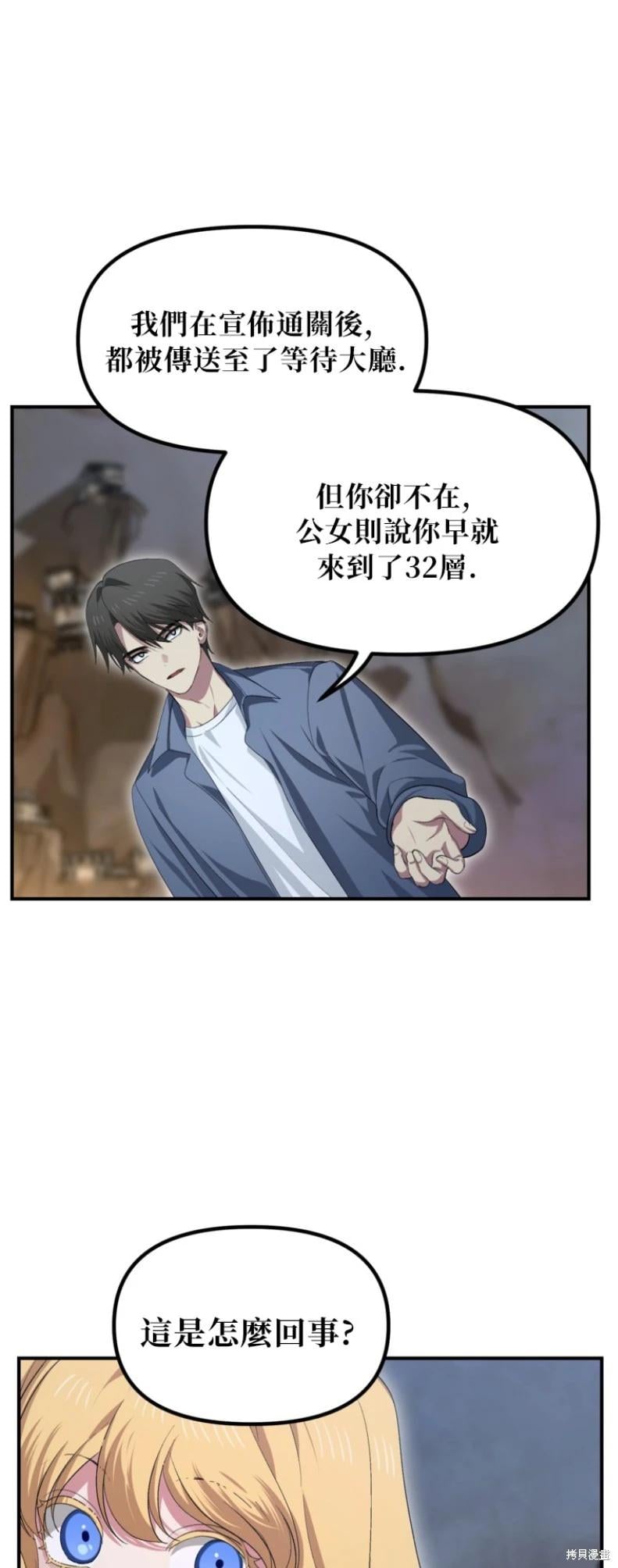 第 53 页
