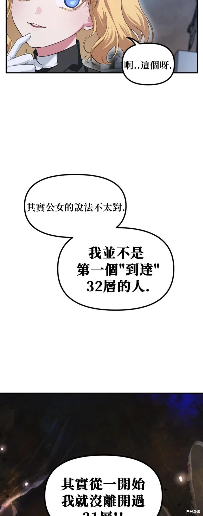 第 54 页