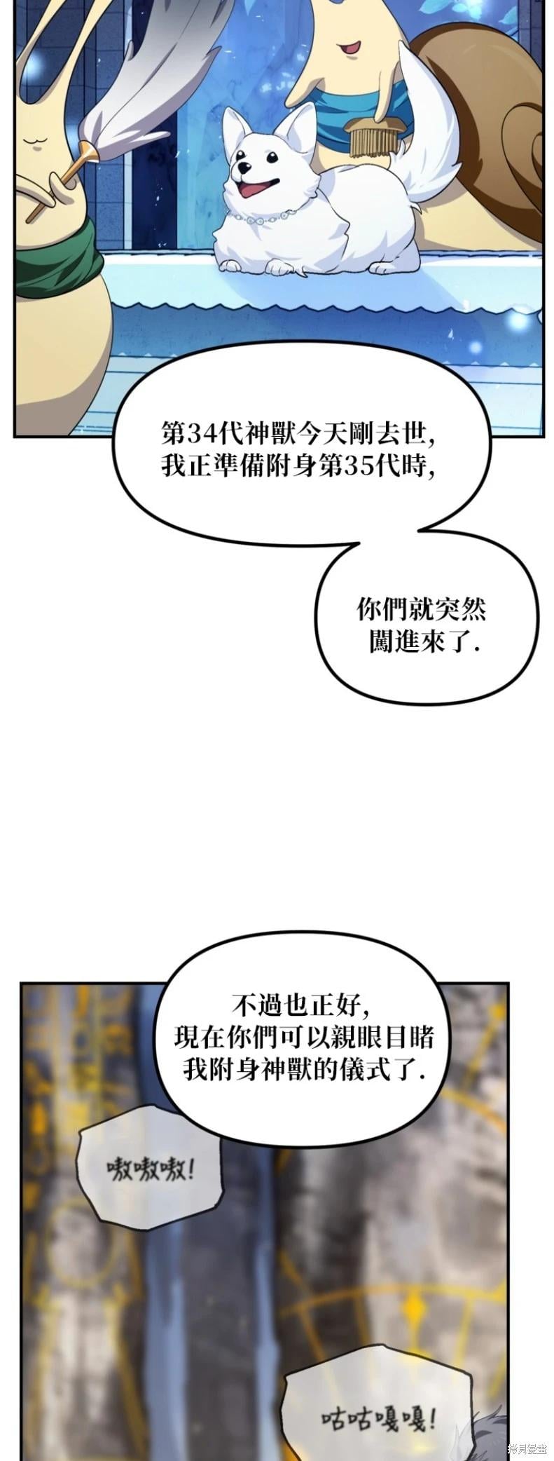 第 37 页