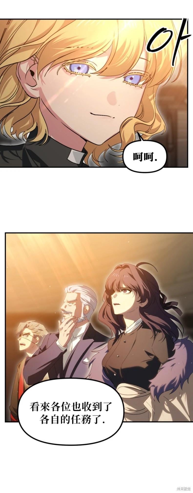 第 52 页