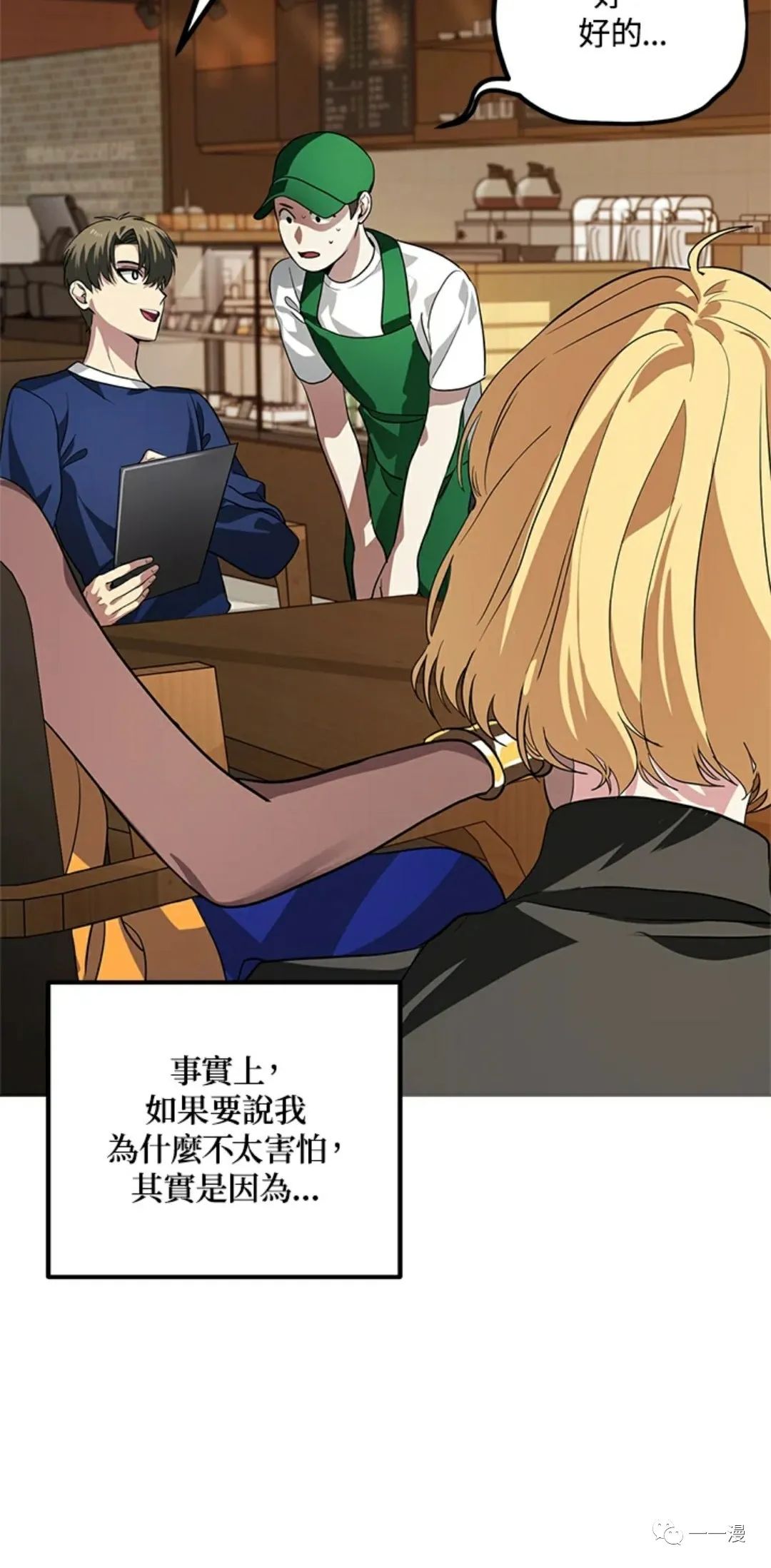 第 35 页