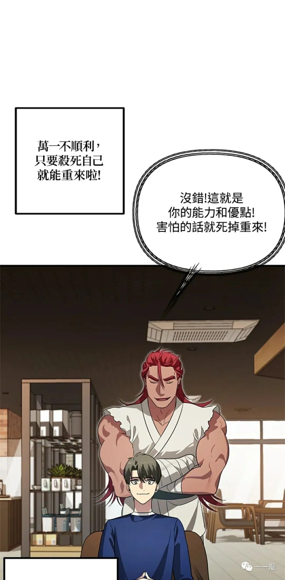 第 37 页