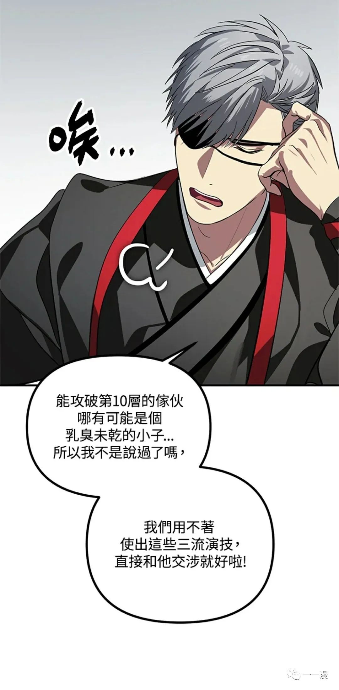 第 40 页