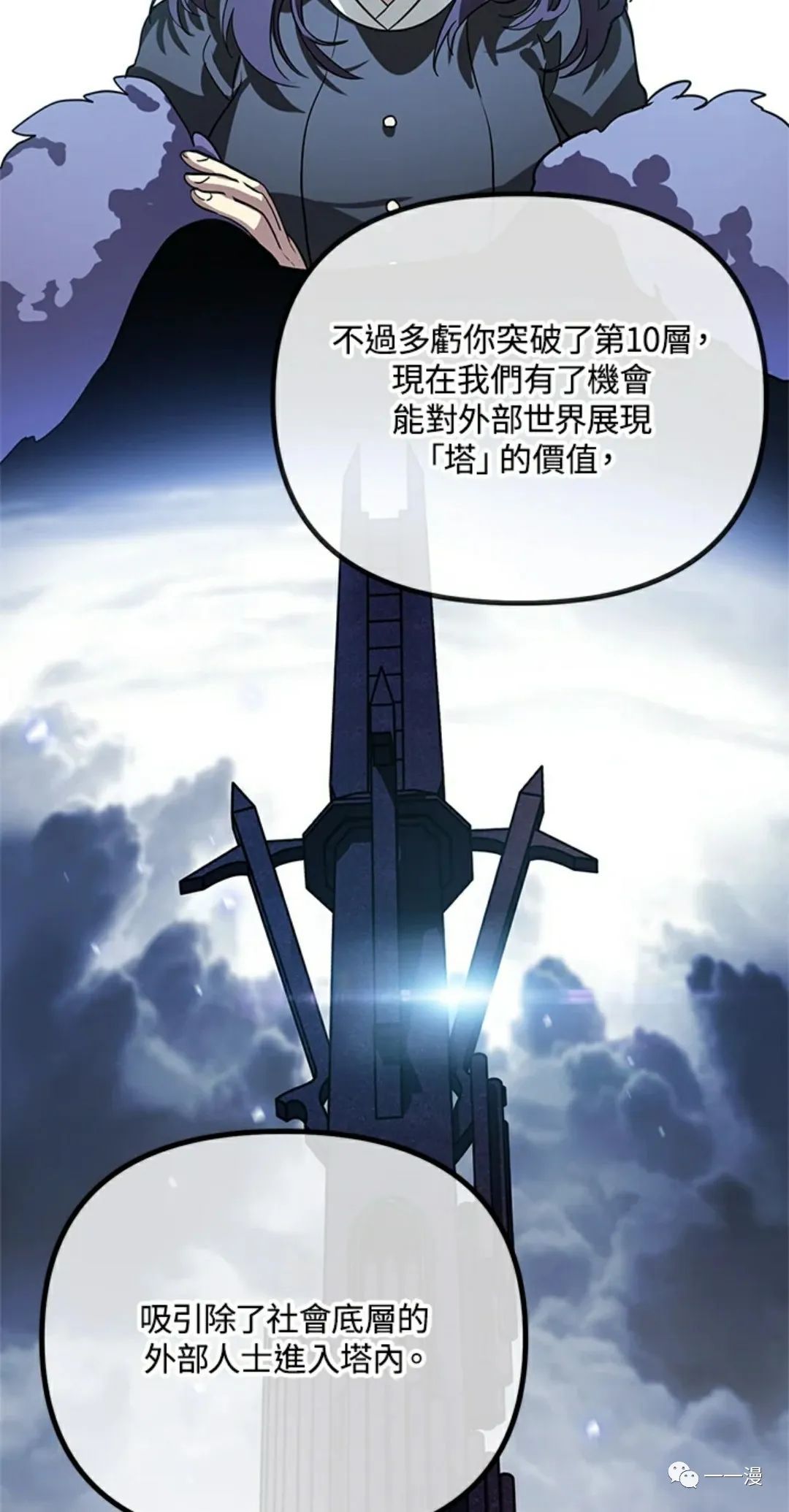 第 47 页
