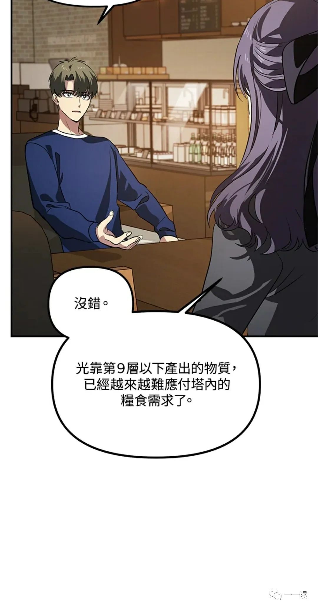 第 50 页