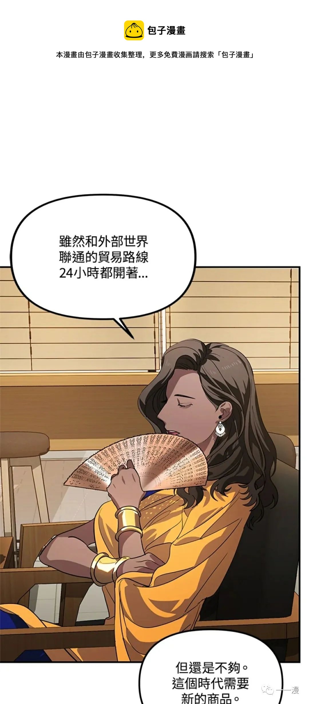 第 51 页