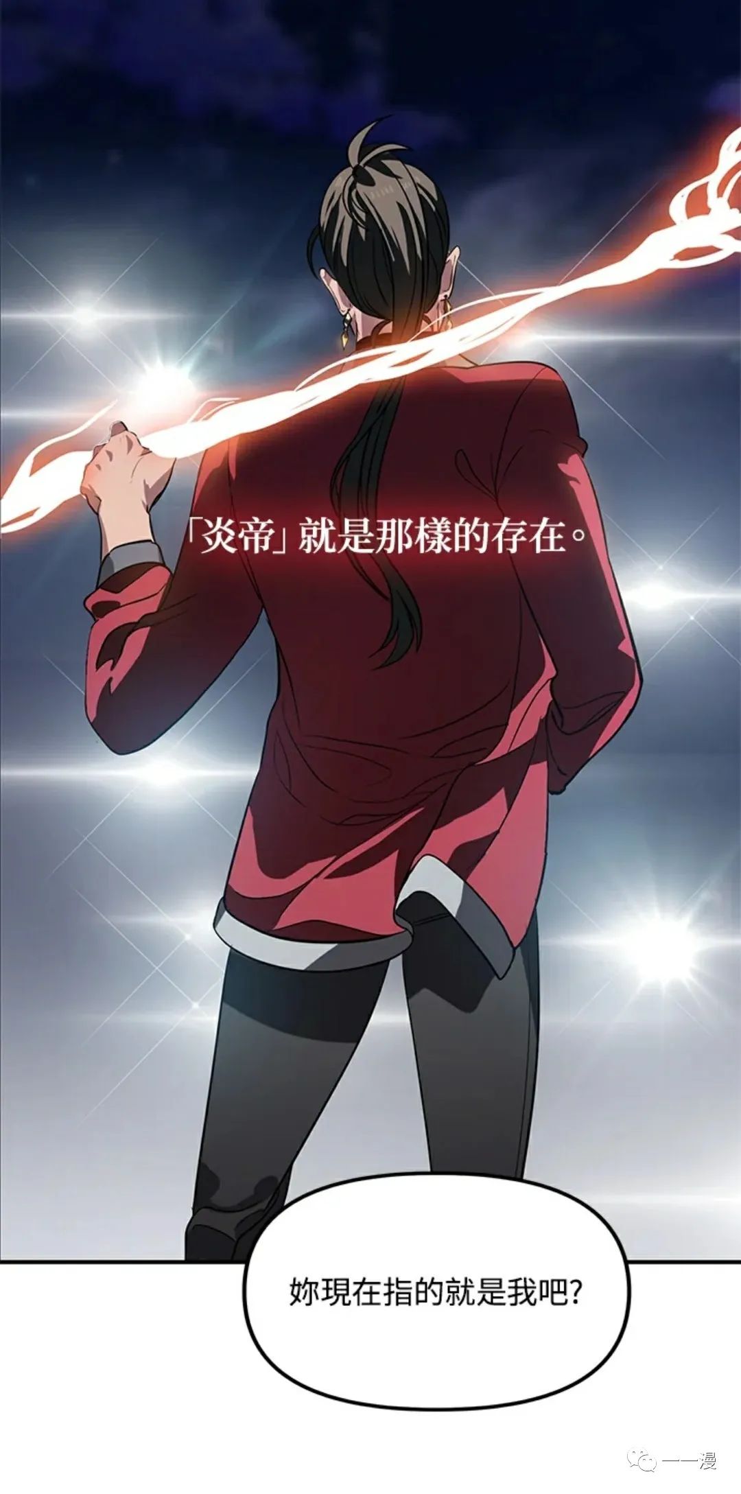 第 54 页