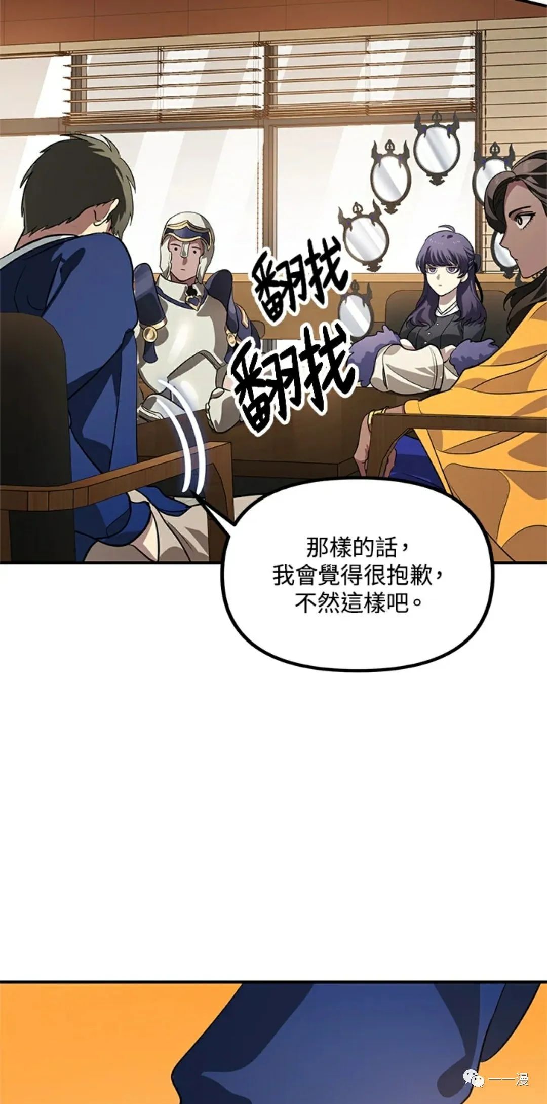 第 58 页
