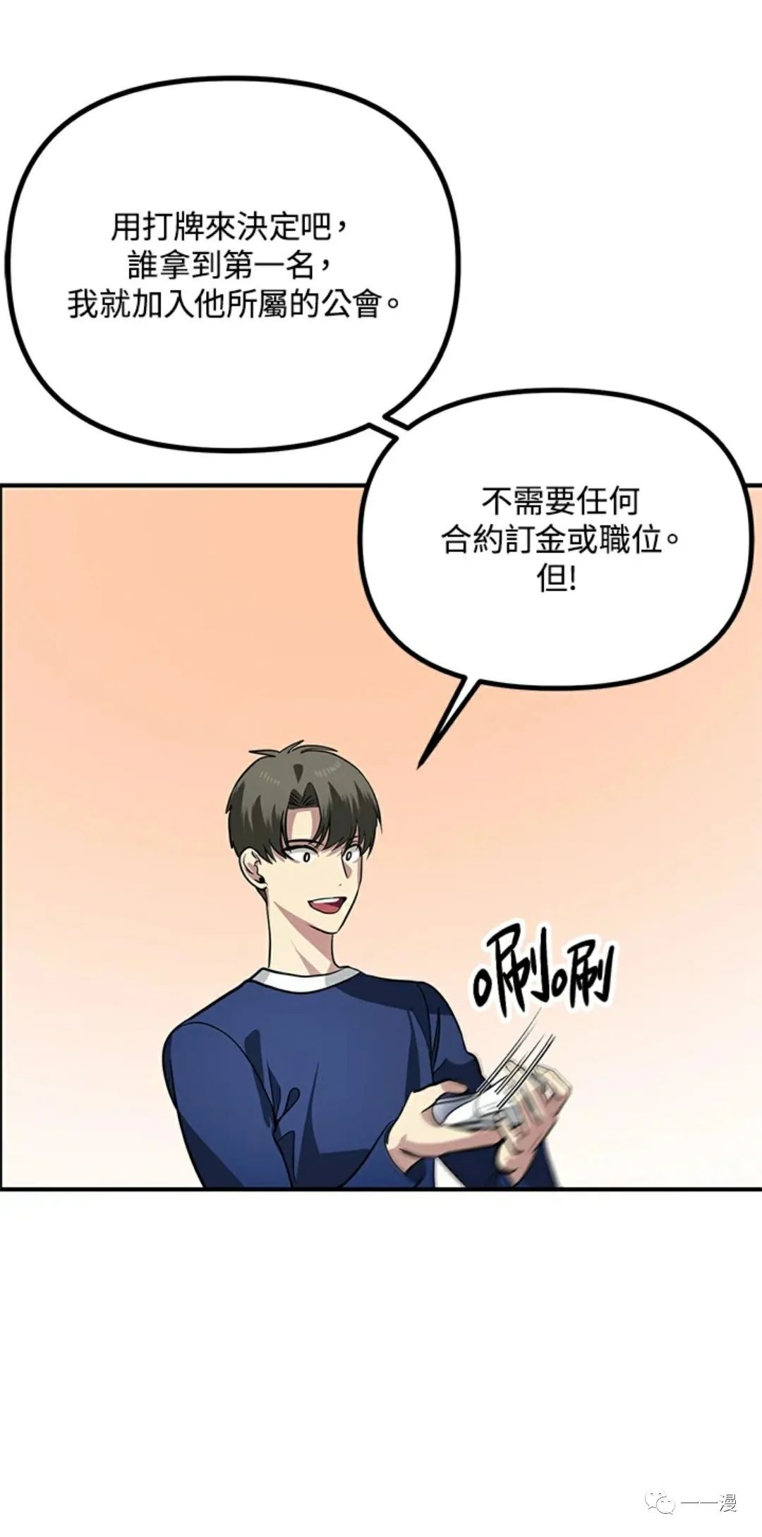 第 60 页
